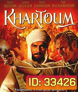 Khartoum (1966)