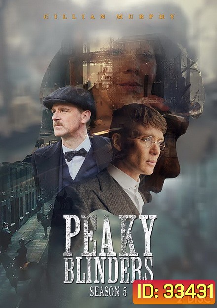 Peaky Blinders Season 5 (6 ตอนจบ)