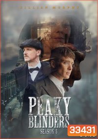 Peaky Blinders Season 5 (6 ตอนจบ)