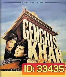 Genghis Khan (1965)