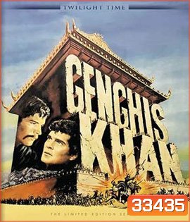 Genghis Khan (1965)