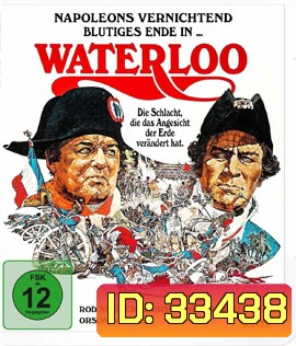 Waterloo (1970)