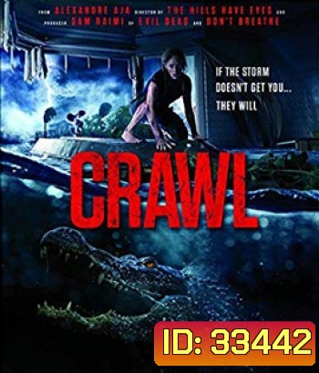 Crawl (2019) คลานขย้ำ