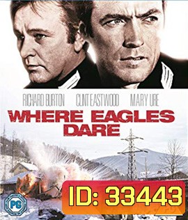 Where Eagles Dare (1968)