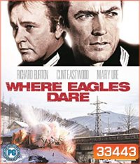 Where Eagles Dare (1968)