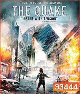 The Quake (2018) มหาวิบัติวันถล่มโลก