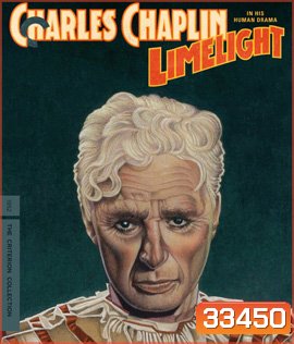 Limelight (1952) ภาพ ขาว-ดำ