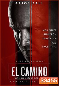 El Camino A Breaking Bad Movie (2019) เอล คามิโน่ ดับเครื่องชน คนดีแตก