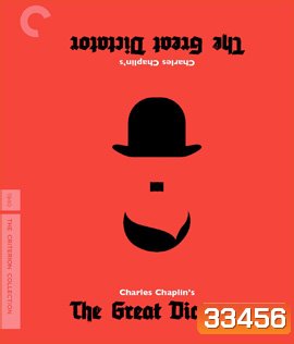 The Great Dictator (1940) ภาพ ขาว-ดำ