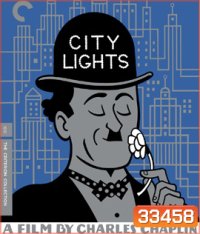 City Lights (1931) ภาพขาว-ดำ