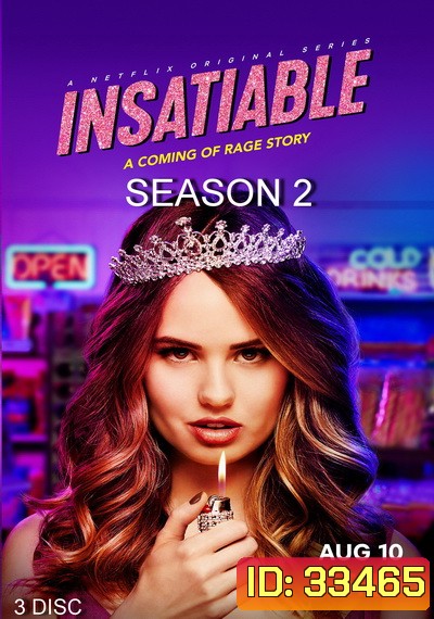 Insatiable ชิงรักหักมงกฏ Season 2