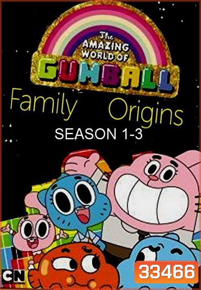 The Amazing World of Gumball โลกสุดอัศจรรย์ของกัมบอล Complete Season 1-3
