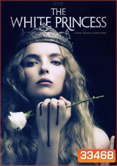 The White Princess 2017 ( ep 1-8จบ )