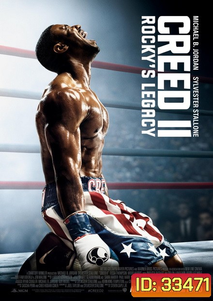Creed 2 ครี้ด 2 บ่มแชมป์เลือดนักชก