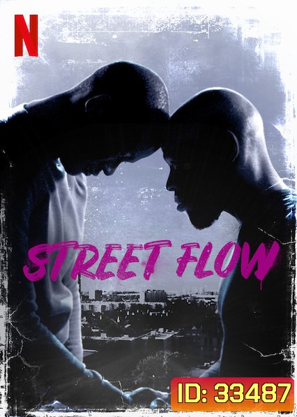 Street Flow (2019) ทางแยก