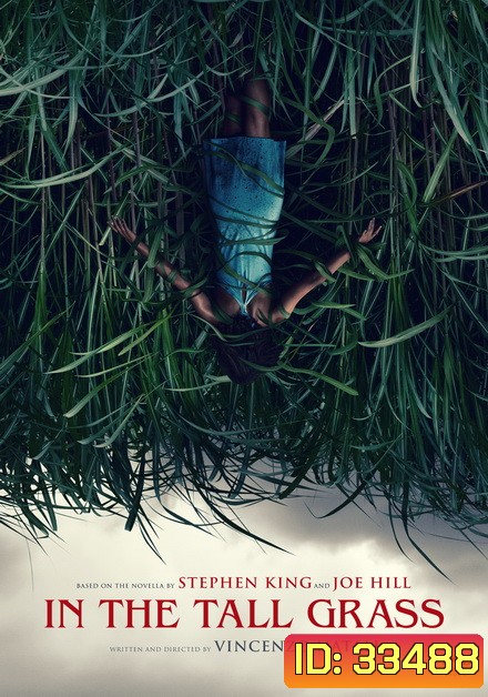 In The Tall Grass (2019) พงหลอนมรณะ
