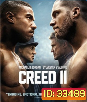 Creed II (2018) บ่มแชมป์เลือดนักชก 2