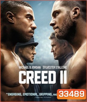 Creed II (2018) บ่มแชมป์เลือดนักชก 2
