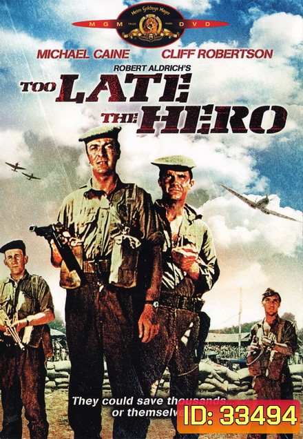 Too Late The Hero (1970)