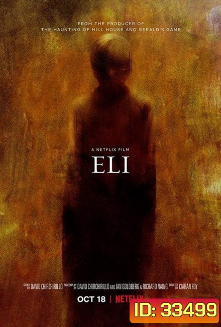 Eli (2019) อีไล จิตต้องขัง