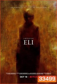 Eli (2019) อีไล จิตต้องขัง