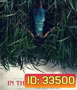 In The Tall Grass (2019) พงหลอนมรณะ {}