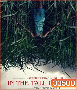 In The Tall Grass (2019) พงหลอนมรณะ {}