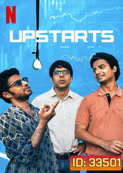 Upstarts (2019) อัพสตาร์ท ทะยานสู่ฝัน