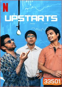Upstarts (2019) อัพสตาร์ท ทะยานสู่ฝัน