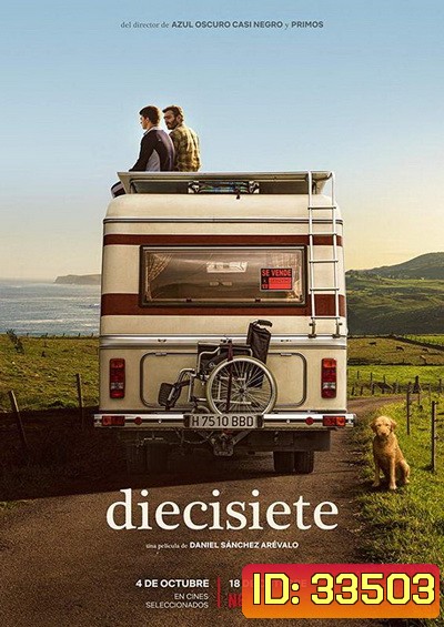 Seventeen (2019) 17 วัยเปลี่ยนโลก