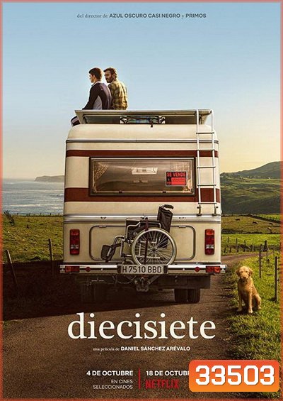 Seventeen (2019) 17 วัยเปลี่ยนโลก