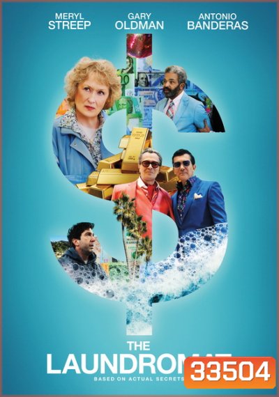 The Laundromat (2019) ซัก หลบ กลบ ฟอก
