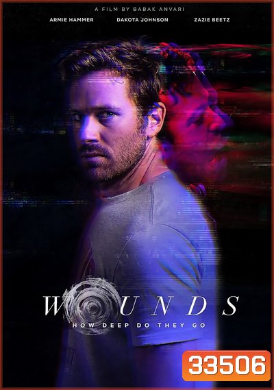 Wounds (2019) สัญญาณสั่งตาย