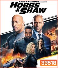 Hobbs & Shaw (2019) เร็ว แรงทะลุนรก ฮ็อบส์ แอนด์ ชอว์ - Fast and Furious
