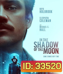In the Shadow of the Moon (2019) ย้อนรอยจันทรฆาต