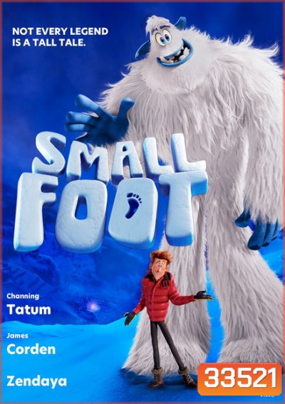 Smallfoot (2018) สมอลล์ฟุต