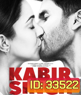 Kabir Singh (2019) กาบีร์ ซิงห์
