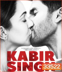 Kabir Singh (2019) กาบีร์ ซิงห์