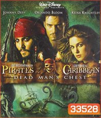 Pirates of the Caribbean: Dead Man's Chest (2006) สงครามปีศาจโจรสลัดสยองโลก