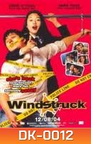 WindStruck (2004) ยัยตัวร้ายกับนายเซ่อซ่า