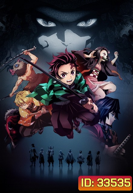 Kimetsu no Yaiba (2019) ดาบพิฆาตอสูร ตอนที่ 1-26 [จบ] (Demon Slayer)