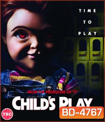 Child's Play (2019) คลั่งฝังหุ่น