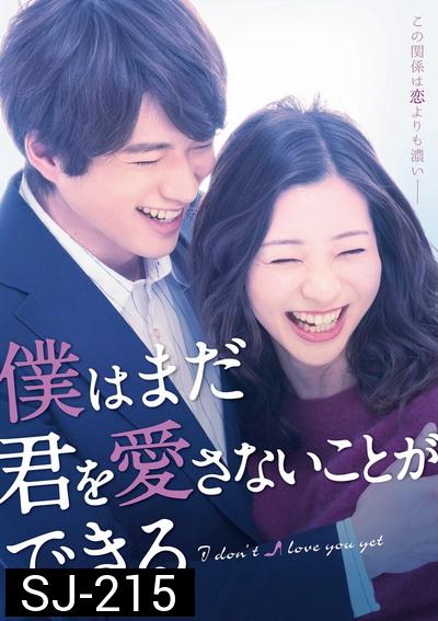 I Dont Love You Yet ( Ep 1-12 )