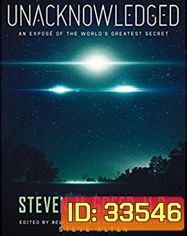 Unacknowledged (2017)