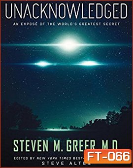 Unacknowledged (2017)
