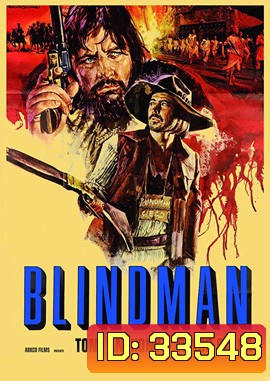 Blindman (1971) ฟ้าสั่งบอดมาลุย