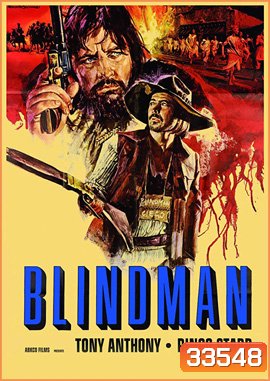 Blindman (1971) ฟ้าสั่งบอดมาลุย