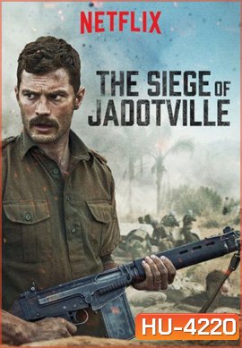 The Siege of Jadotville (2016) จาด็อทวิลล์ สมรภูมิแผ่นดินเดือด