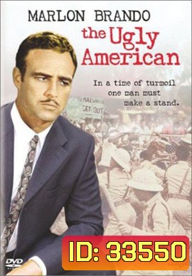 The Ugly American (1963)