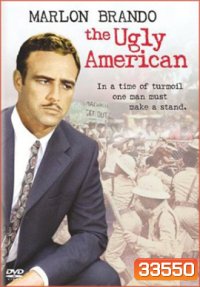 The Ugly American (1963)